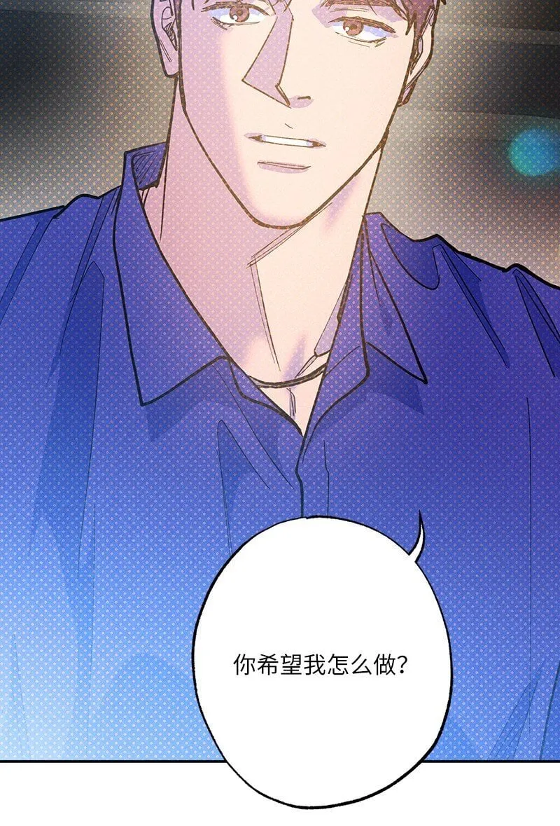 75 我对你而言算什么 第73页