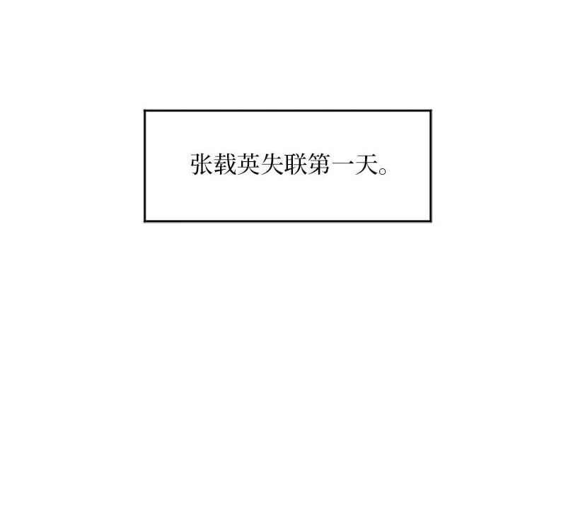 76 张载英失联 第2页