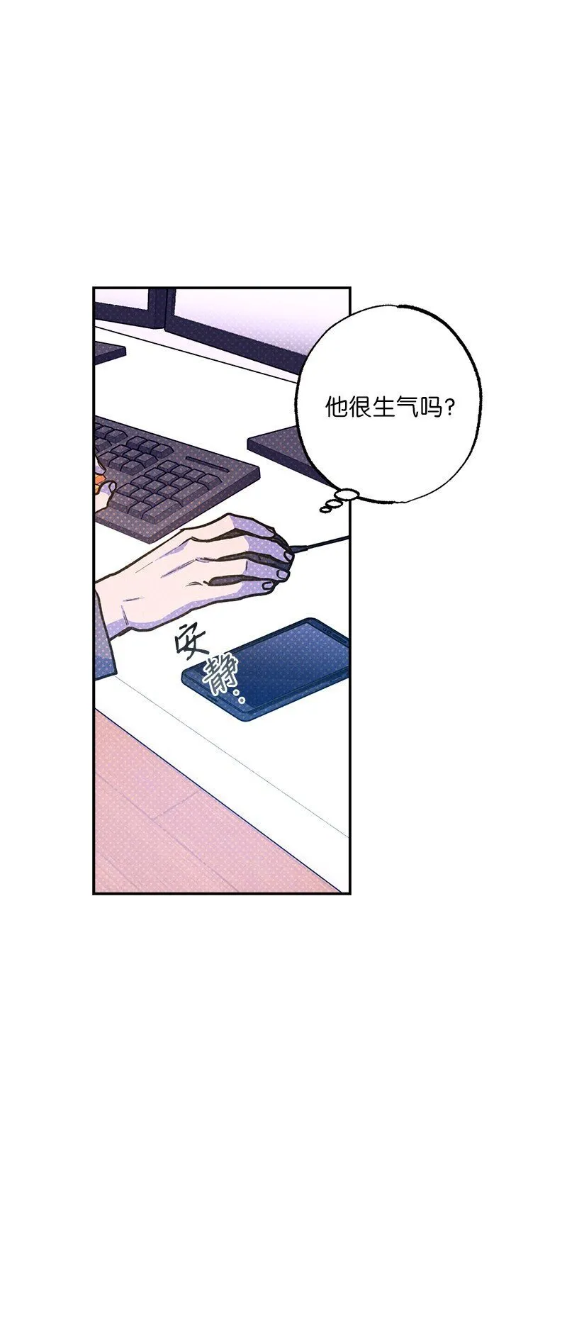 76 张载英失联 第5页