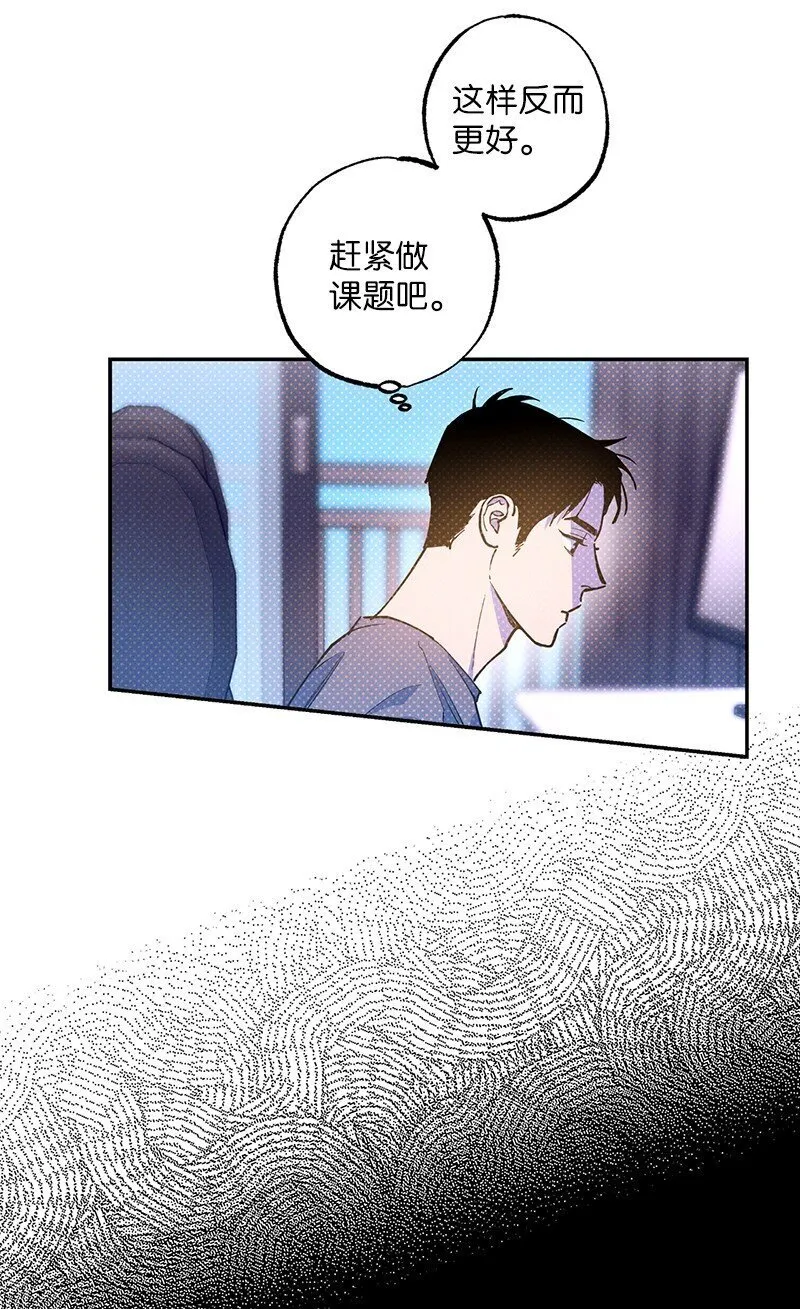 76 张载英失联 第6页
