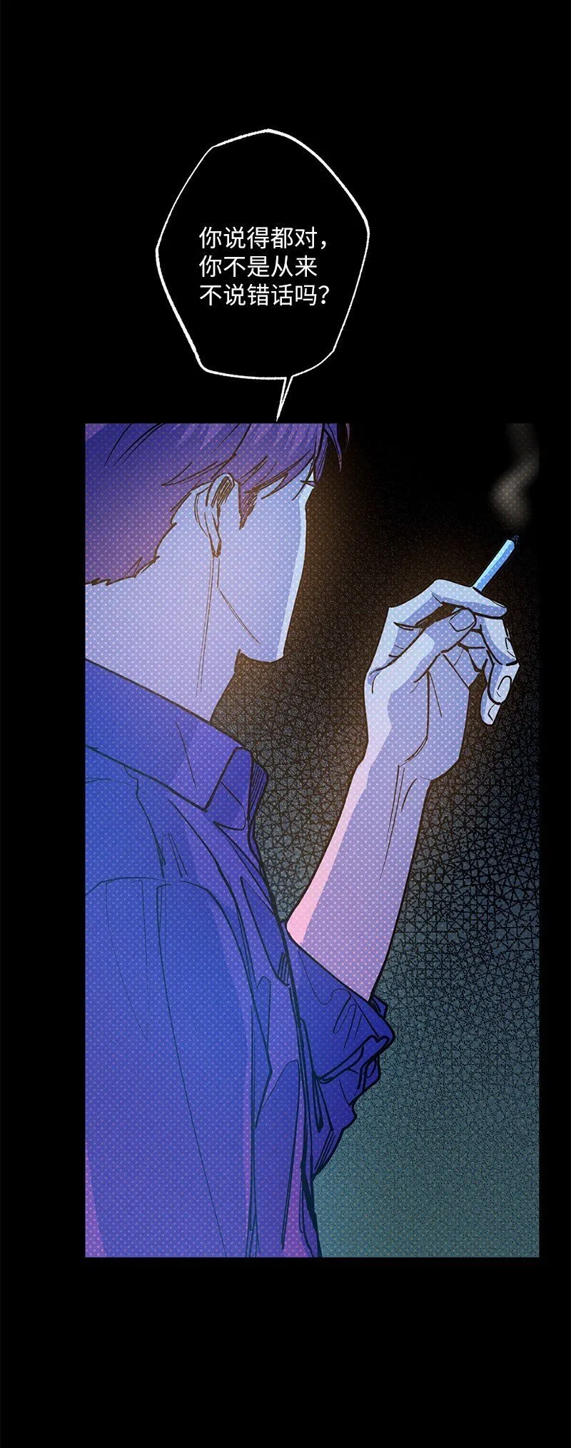 76 张载英失联 第8页