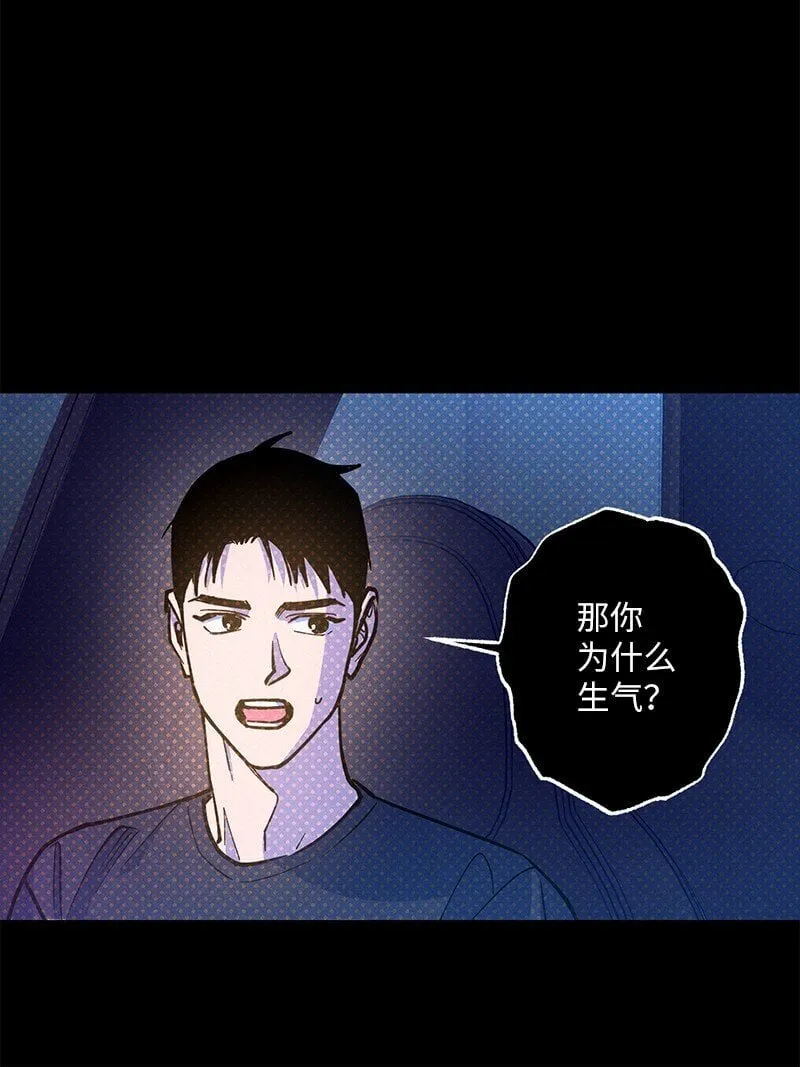 76 张载英失联 第9页