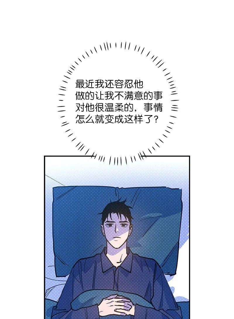76 张载英失联 第14页