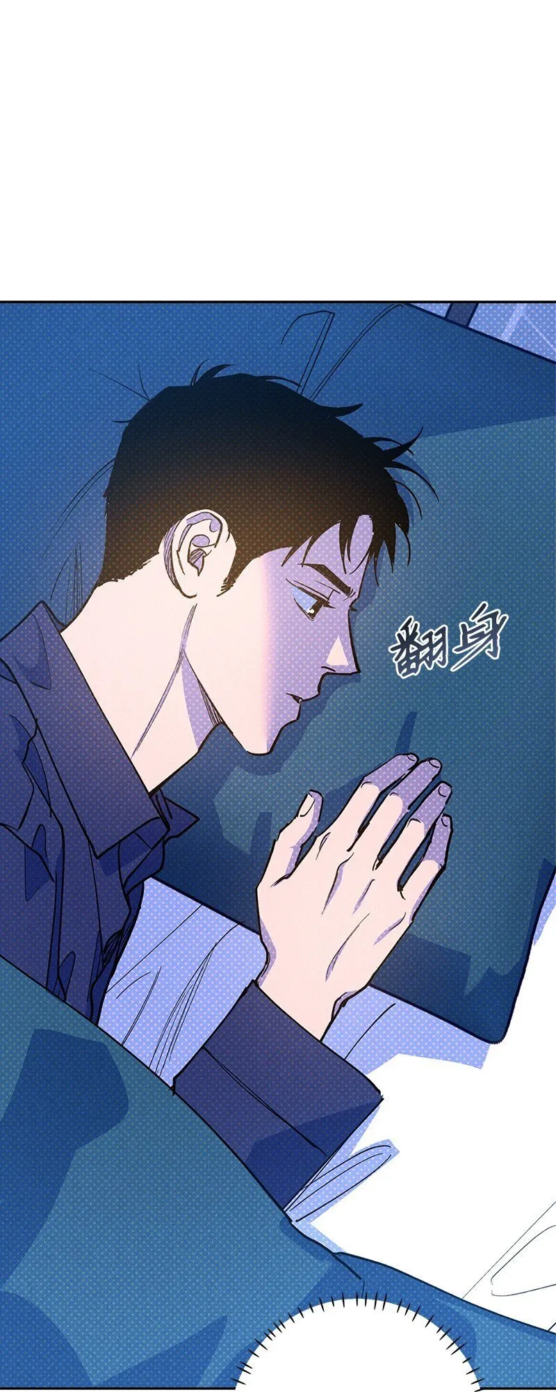 76 张载英失联 第16页
