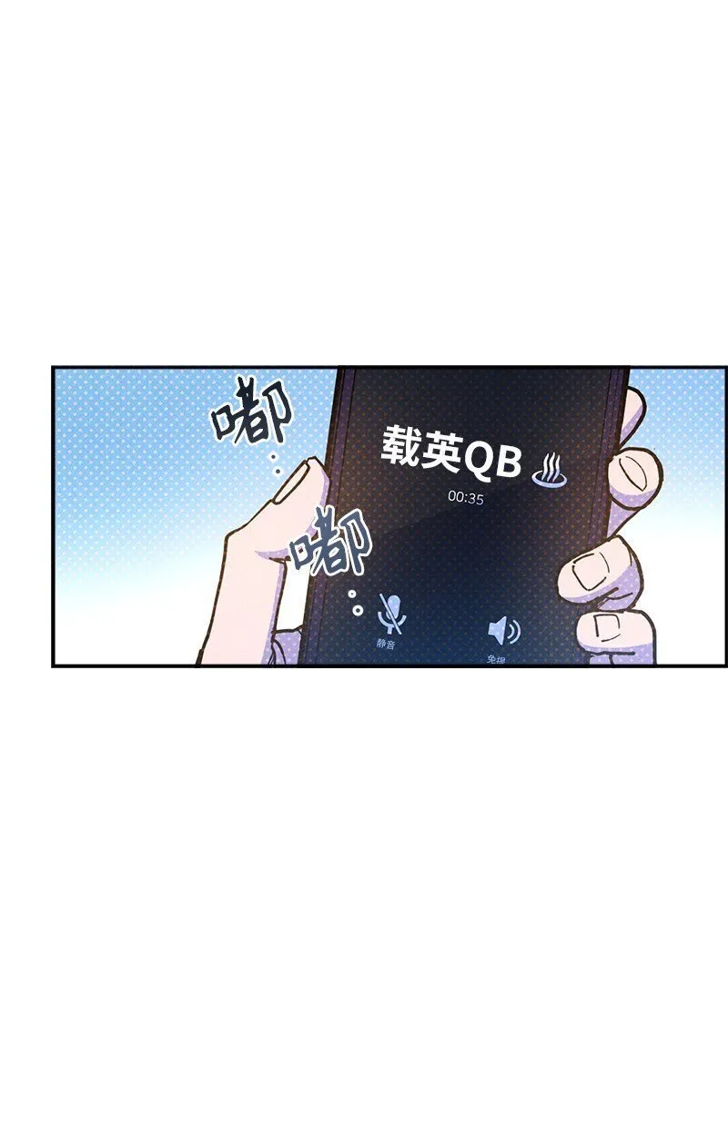 76 张载英失联 第21页
