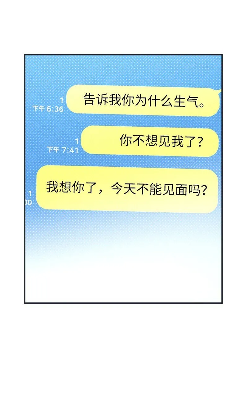 76 张载英失联 第22页