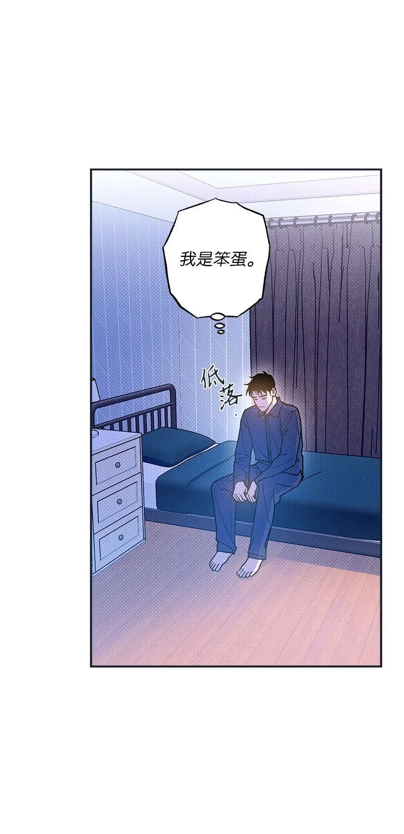 76 张载英失联 第23页