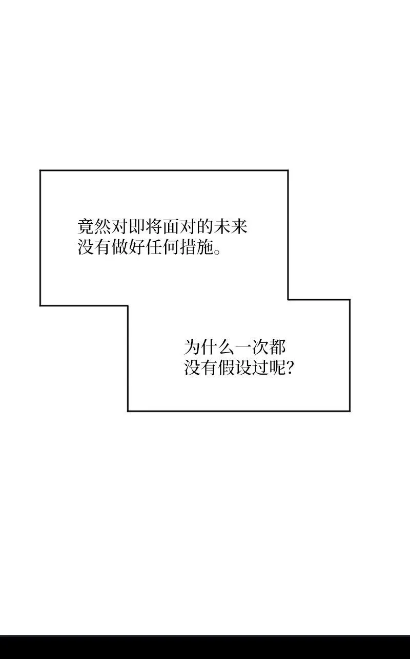76 张载英失联 第24页