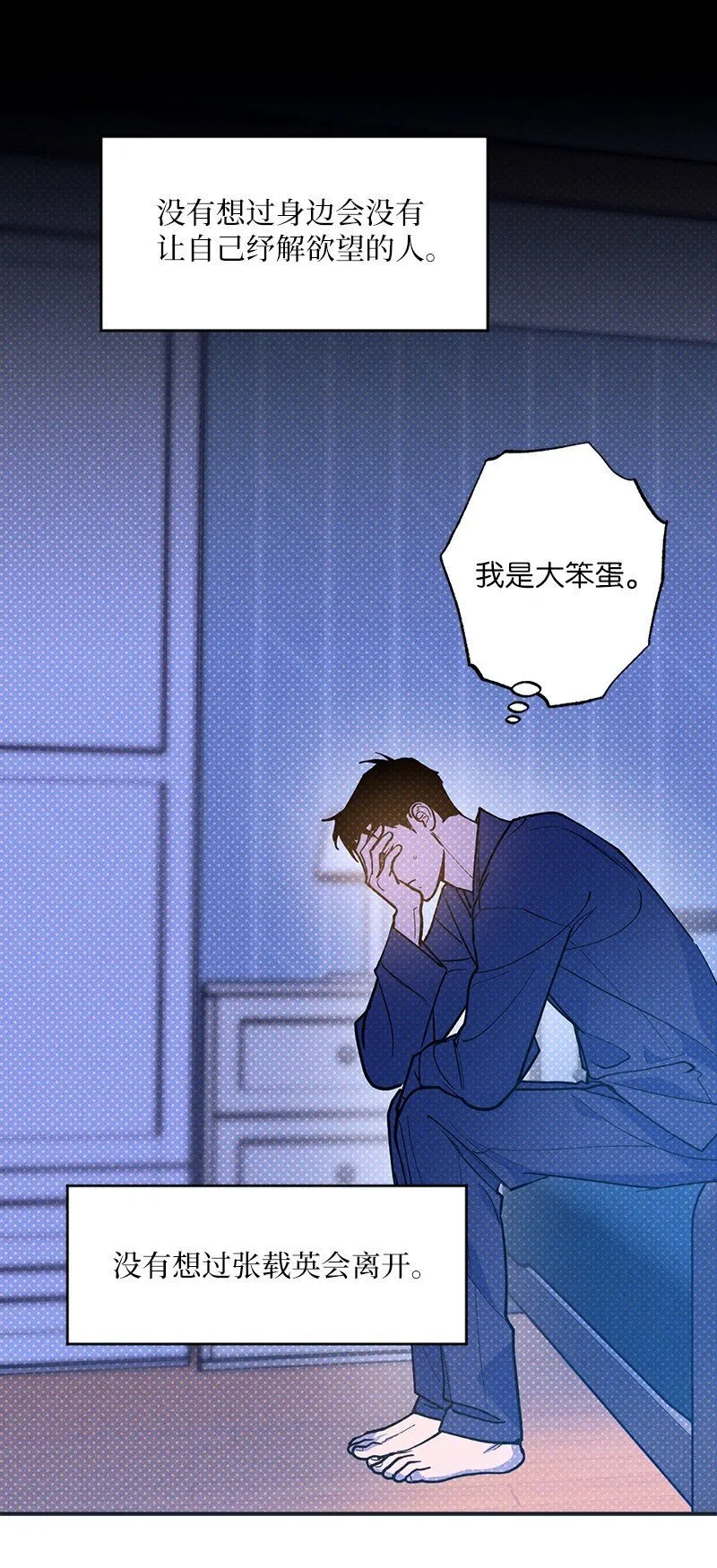 76 张载英失联 第25页