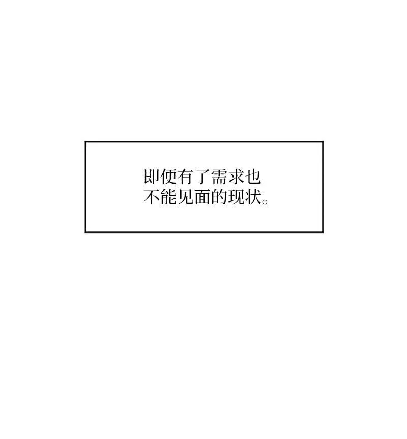 76 张载英失联 第26页