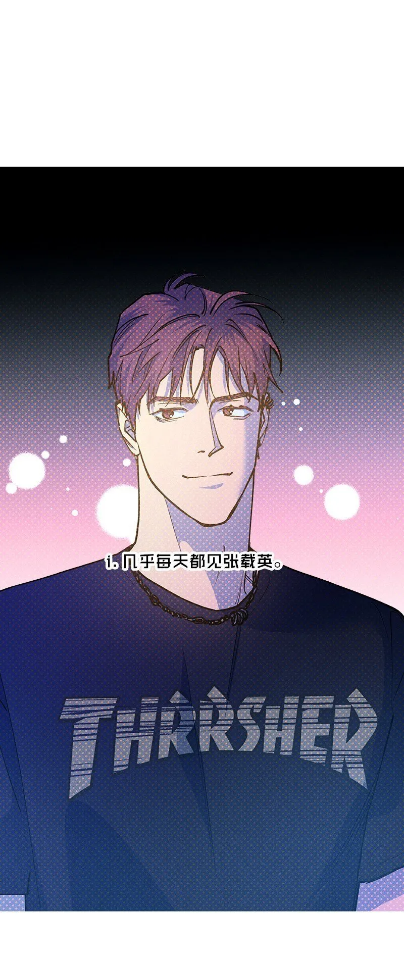 76 张载英失联 第29页