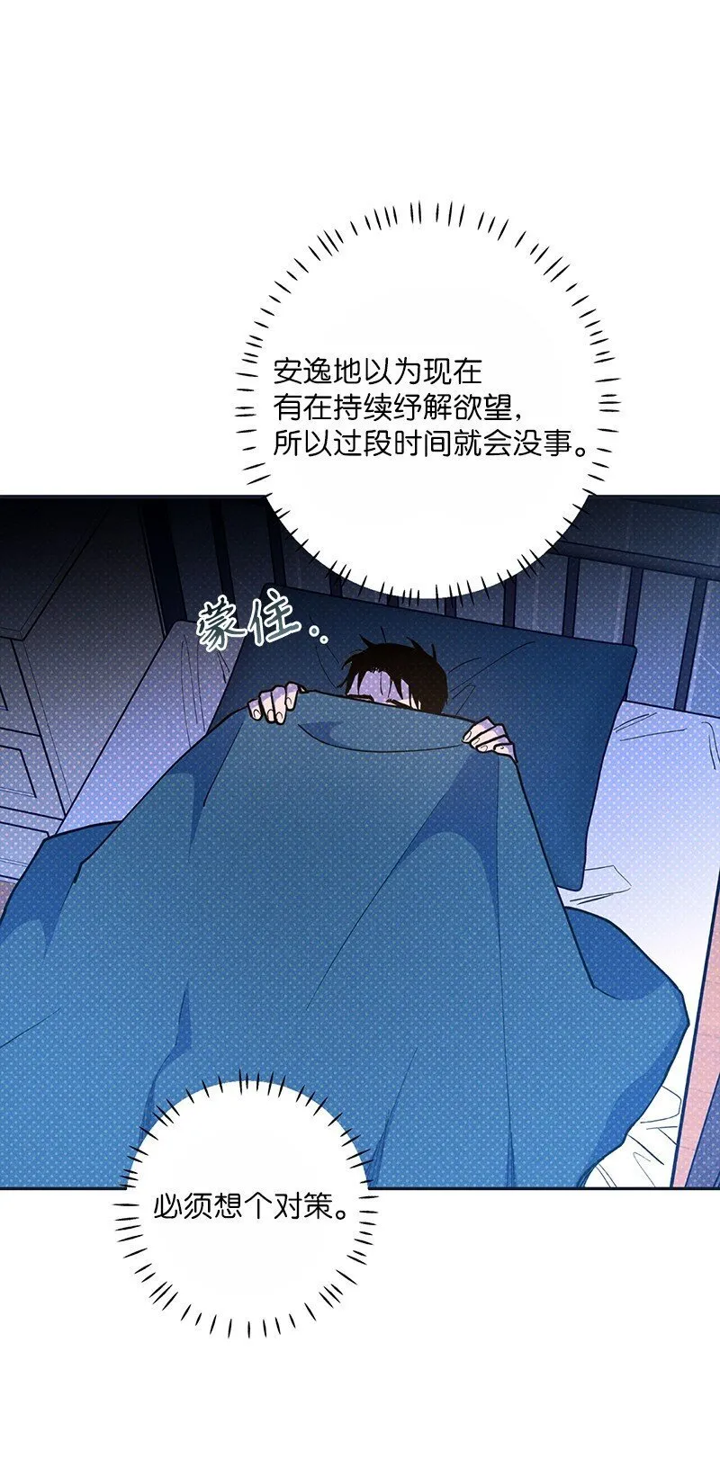76 张载英失联 第36页