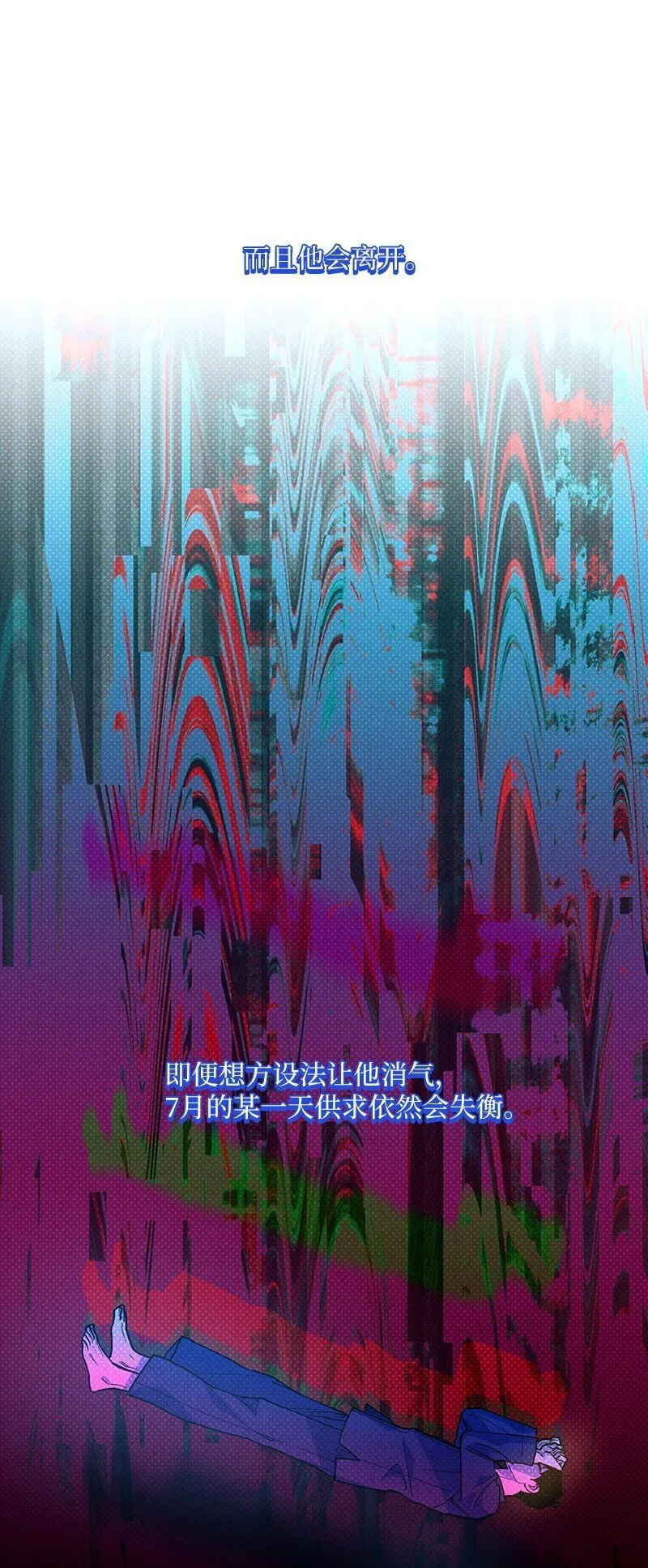 76 张载英失联 第38页