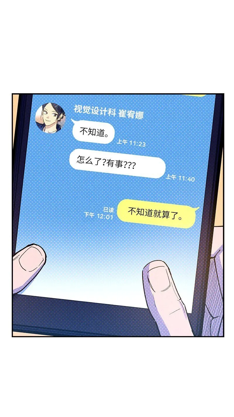 76 张载英失联 第43页