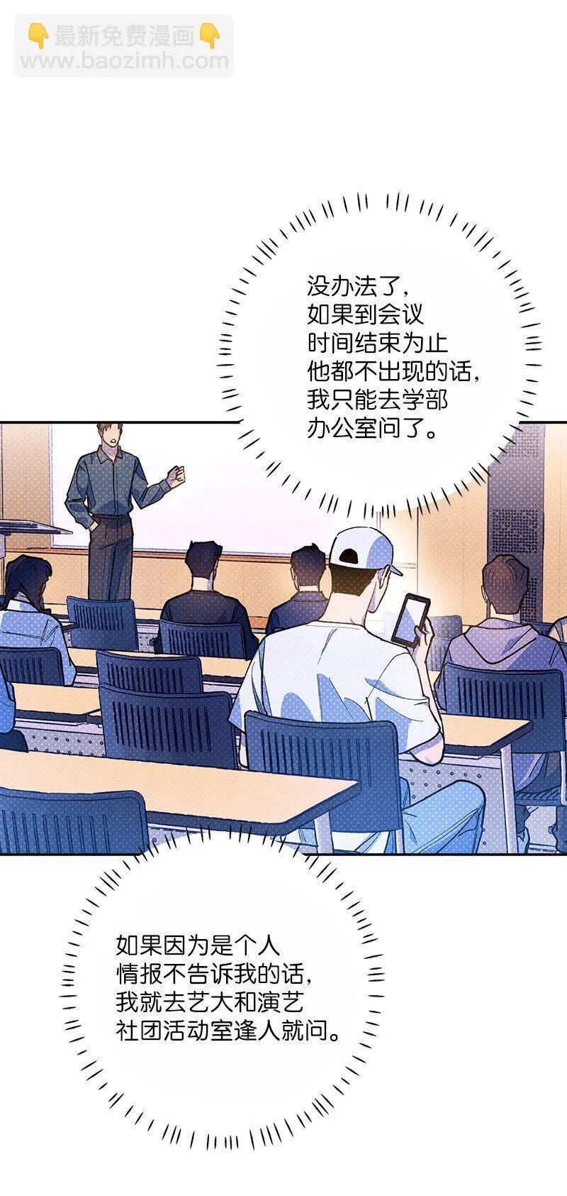 76 张载英失联 第44页