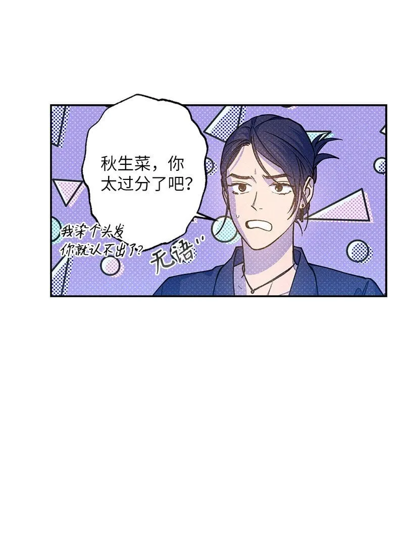 76 张载英失联 第51页