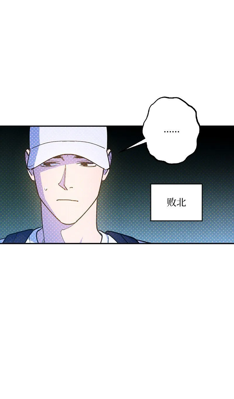 76 张载英失联 第54页