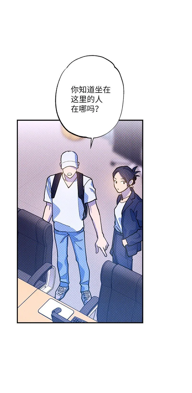 76 张载英失联 第55页