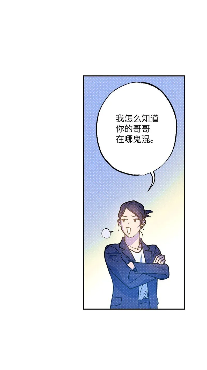 76 张载英失联 第56页