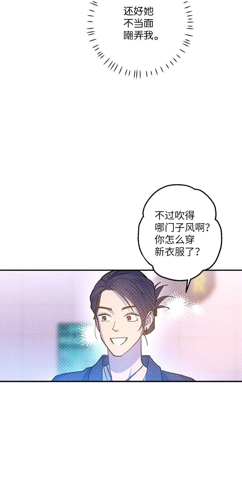 76 张载英失联 第58页