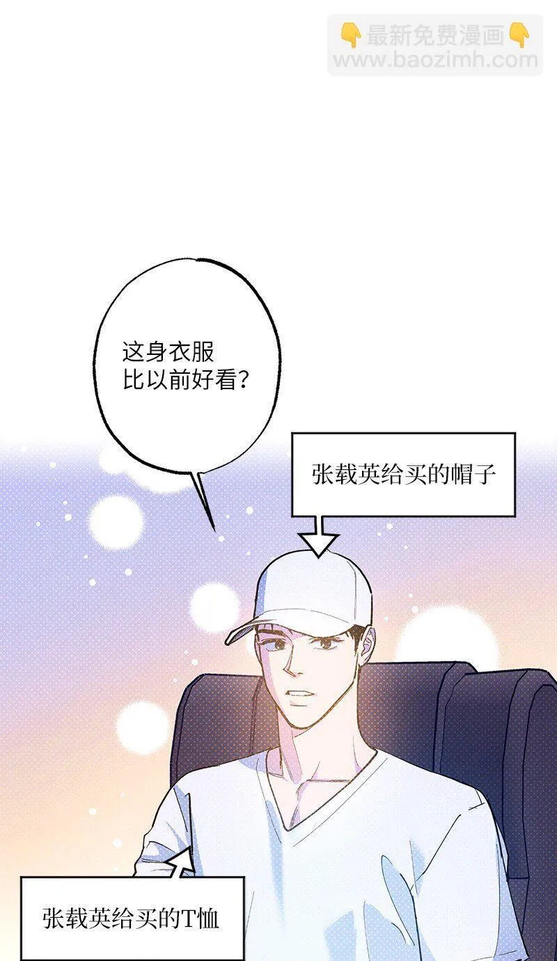 76 张载英失联 第59页