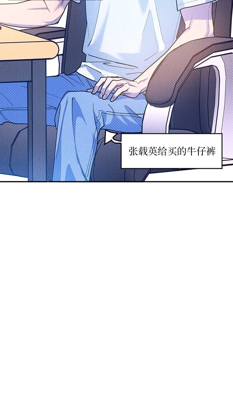 76 张载英失联 第60页