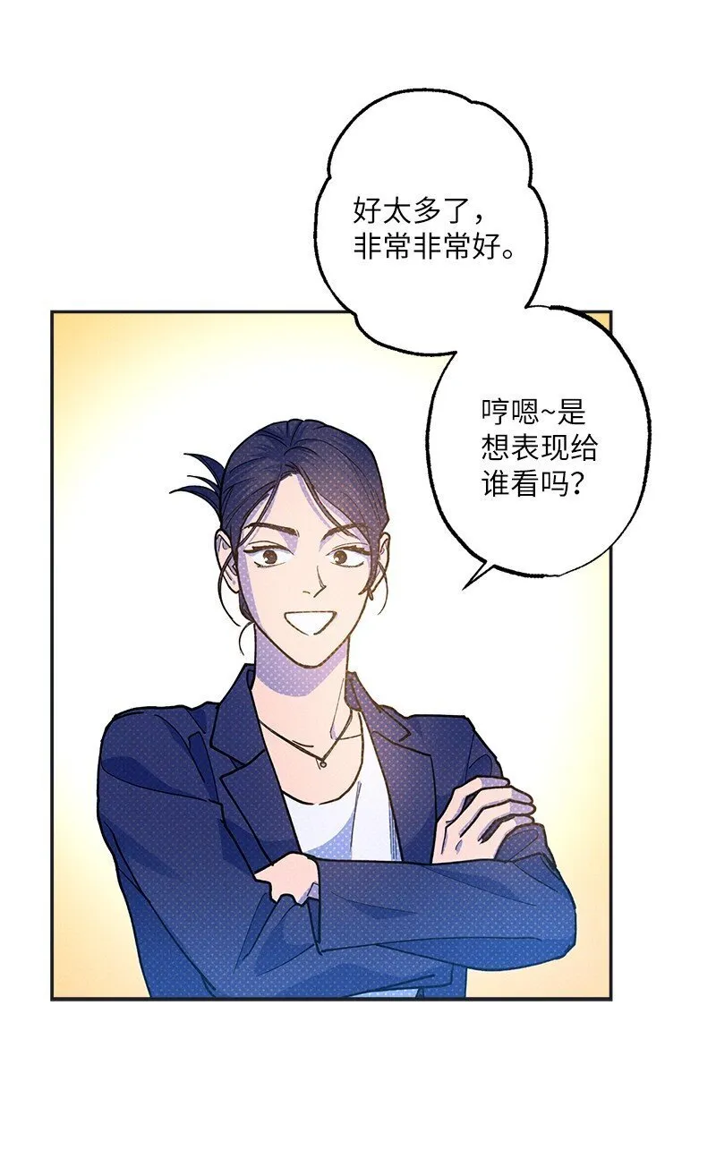76 张载英失联 第61页