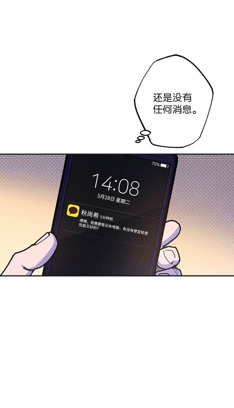 76 张载英失联 第63页