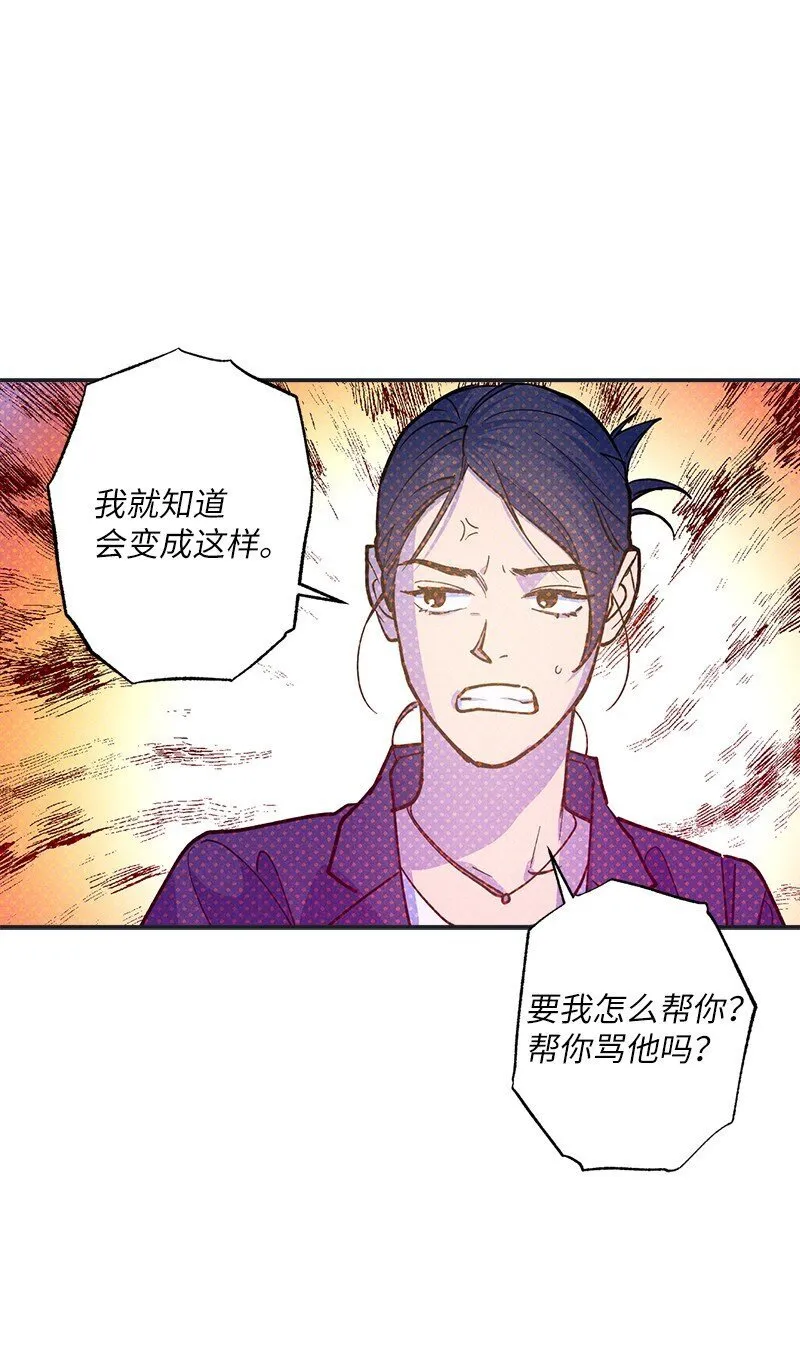 76 张载英失联 第67页