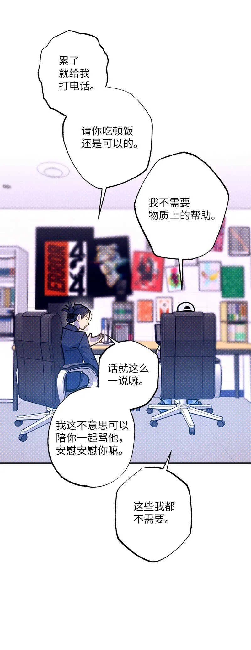 76 张载英失联 第69页