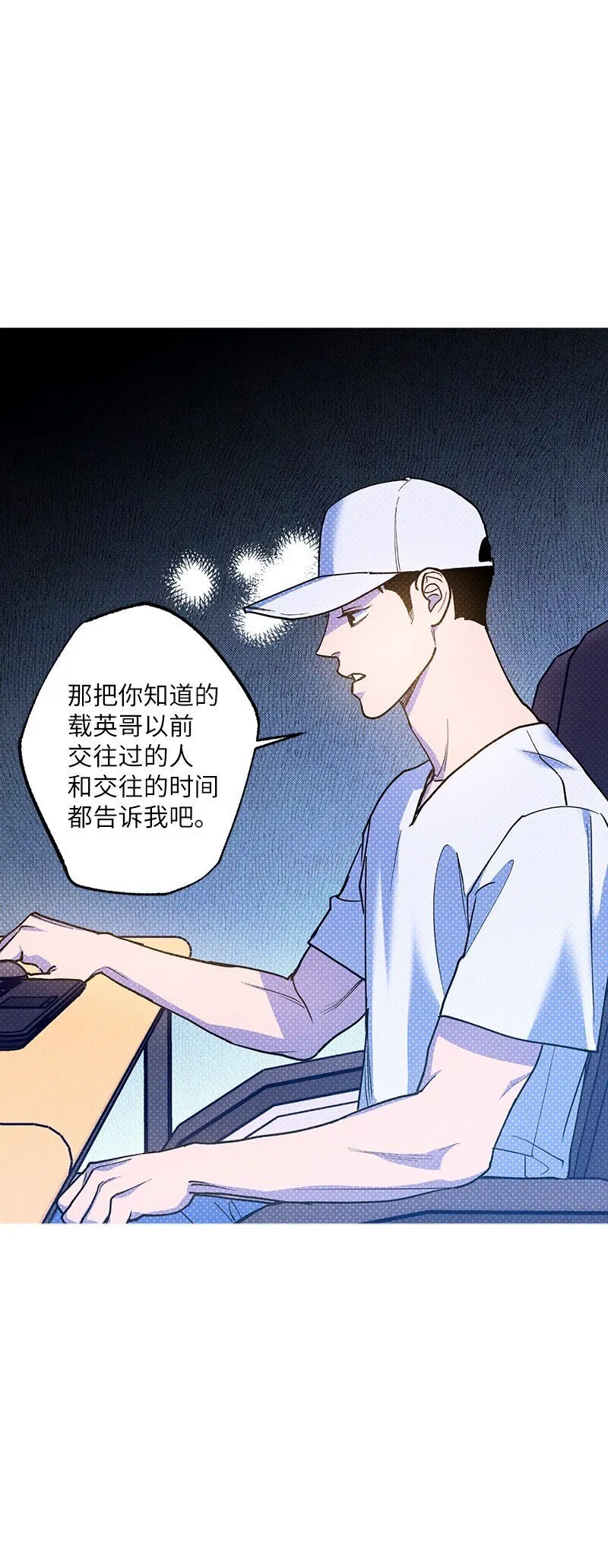 76 张载英失联 第71页