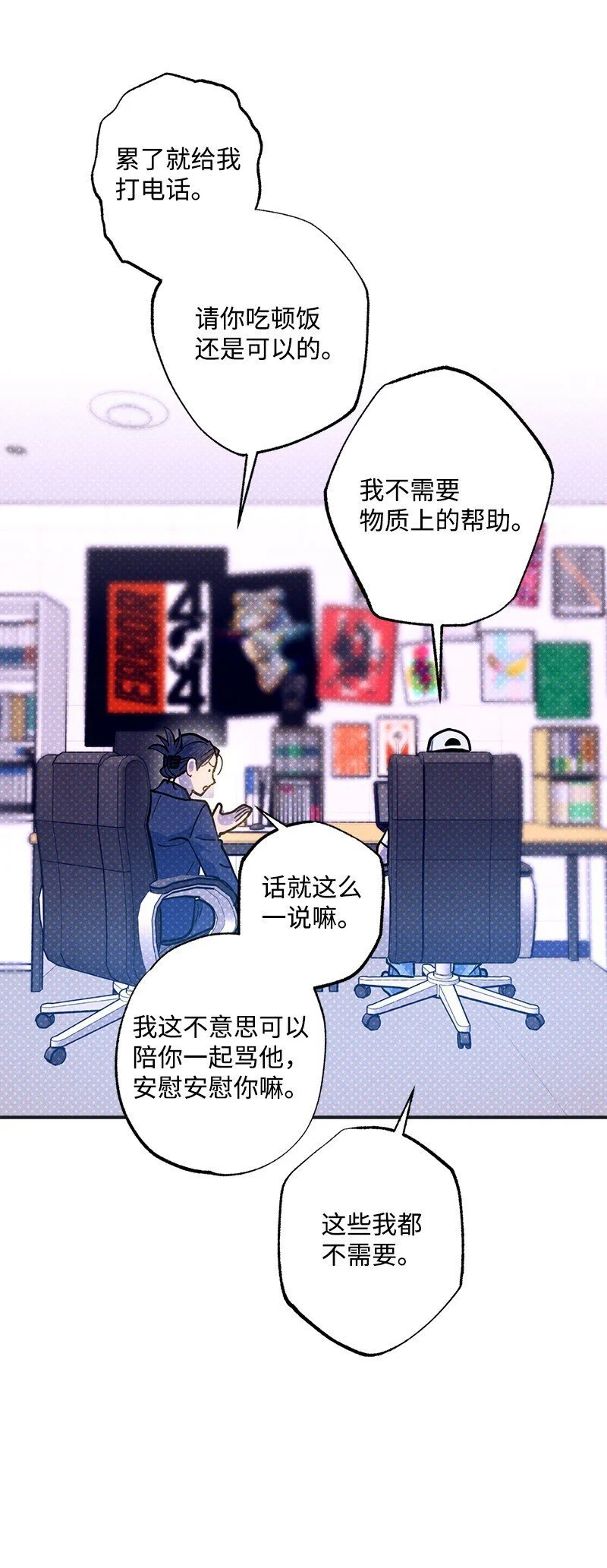 77 张载英情史 第1页