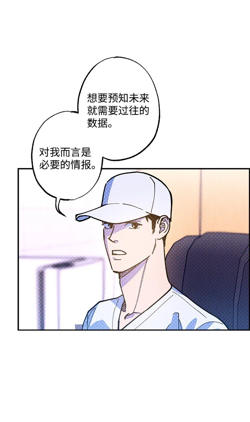 77 张载英情史 第7页