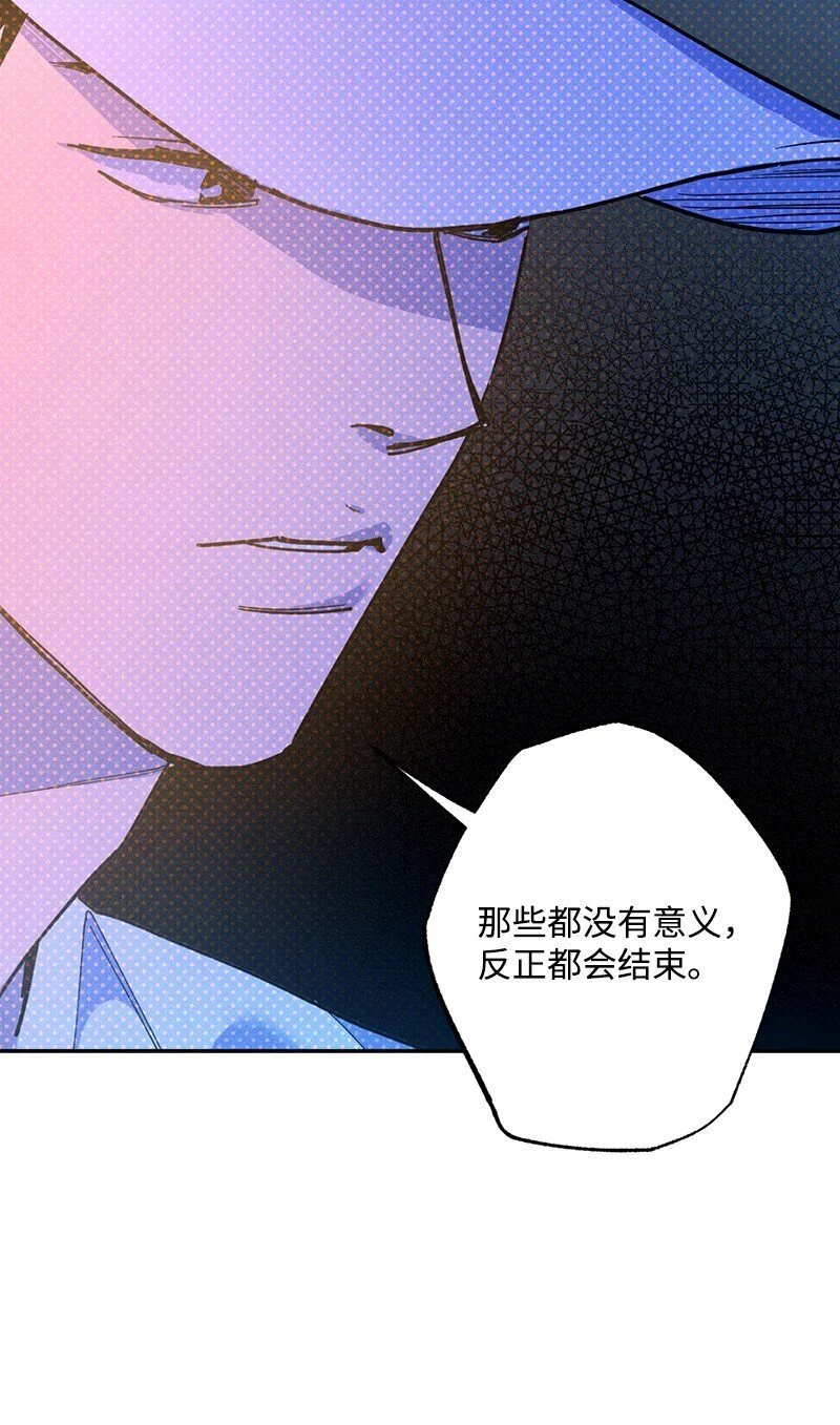 77 张载英情史 第25页