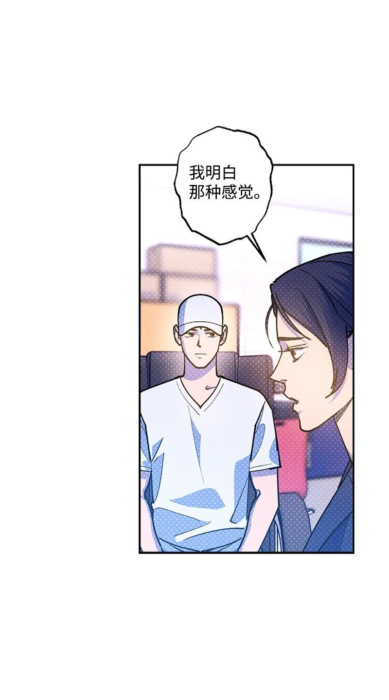 77 张载英情史 第26页