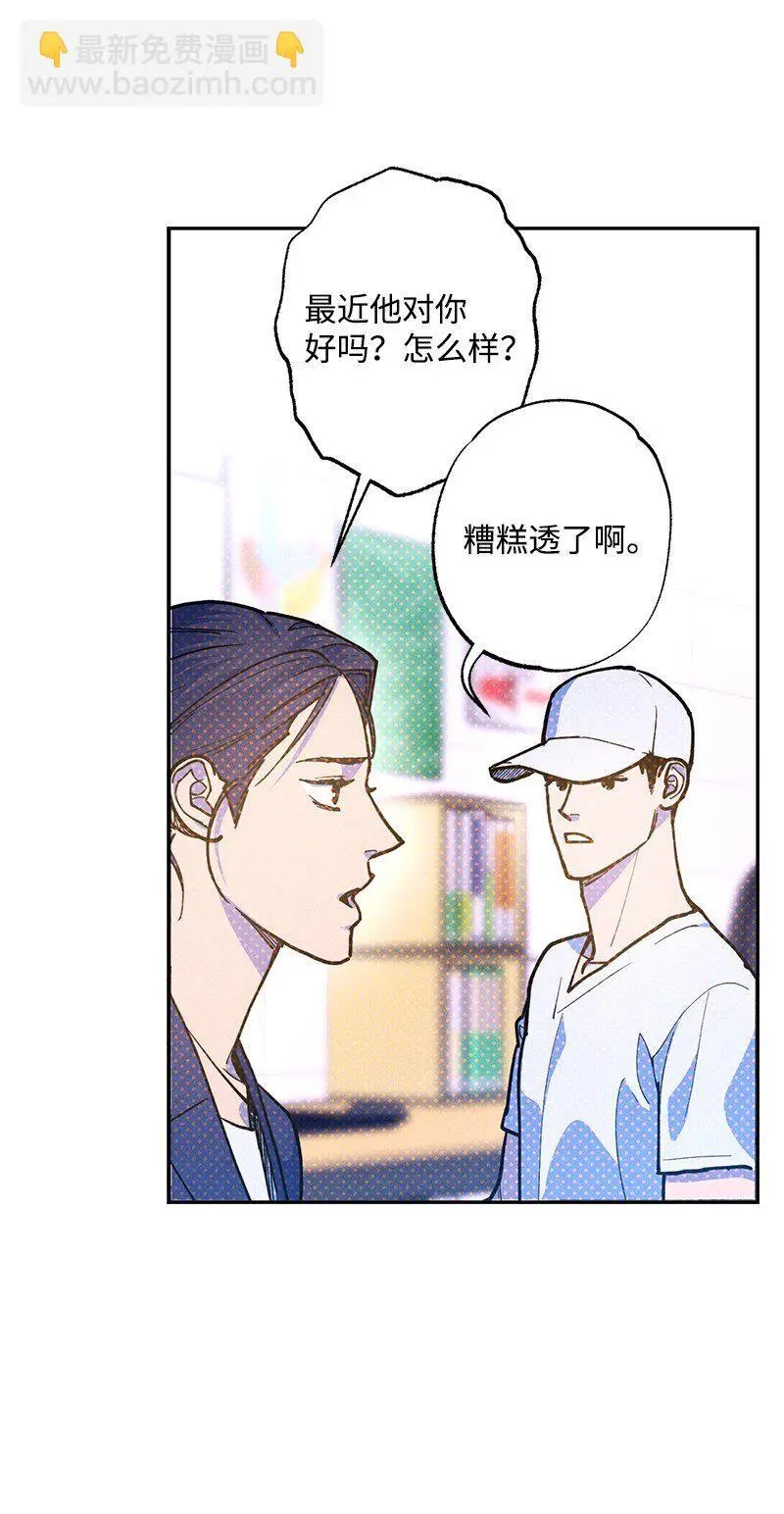 77 张载英情史 第29页
