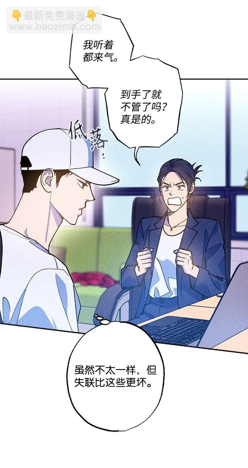 77 张载英情史 第32页