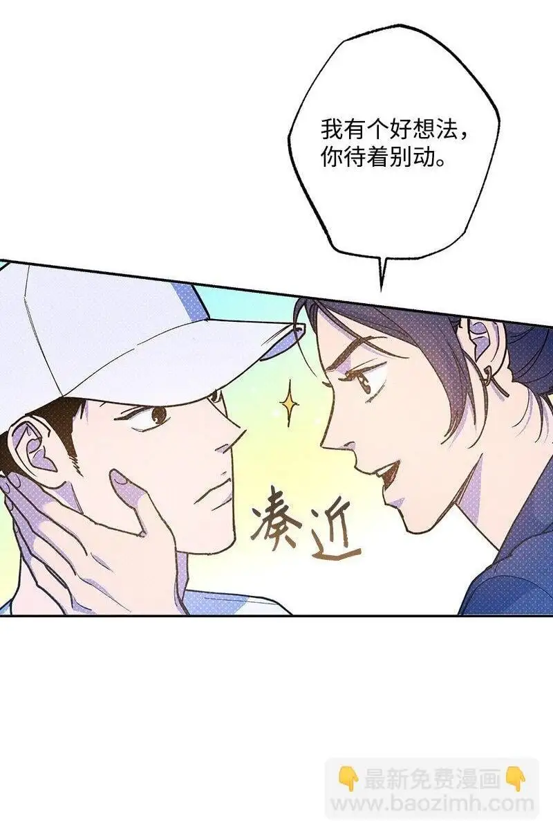 77 张载英情史 第33页