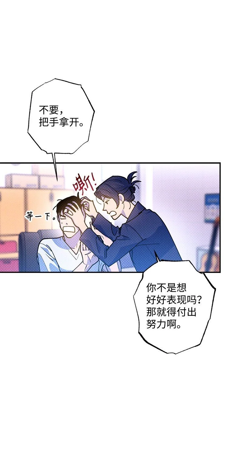 77 张载英情史 第37页