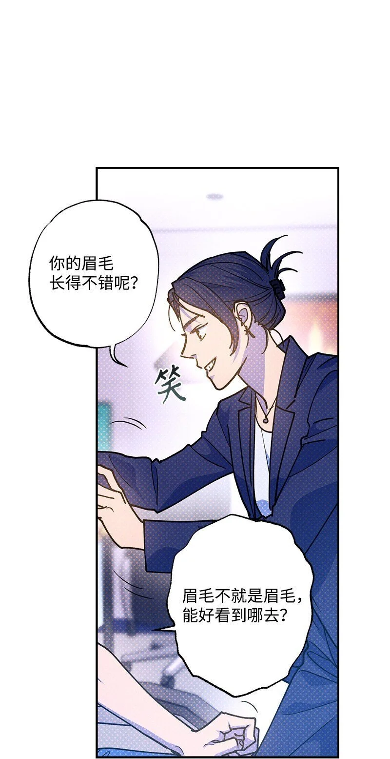 77 张载英情史 第38页
