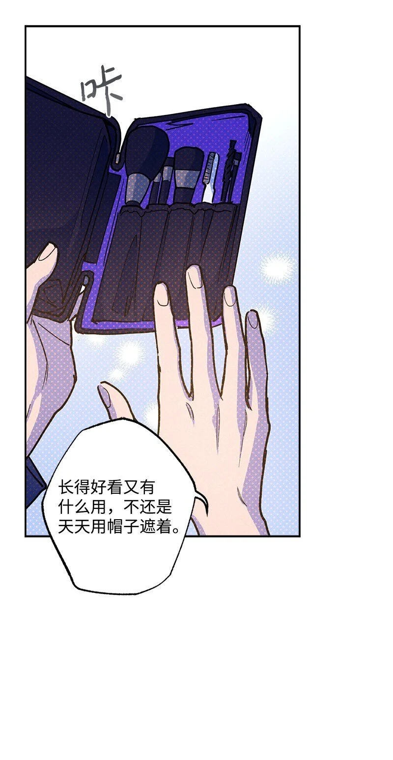 77 张载英情史 第40页