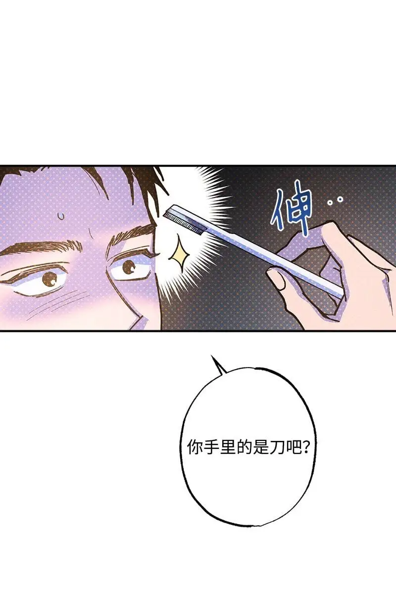 77 张载英情史 第41页