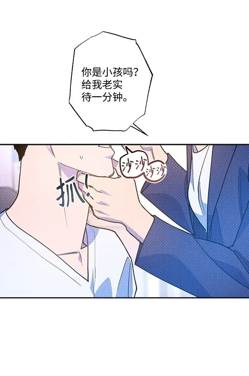 77 张载英情史 第42页