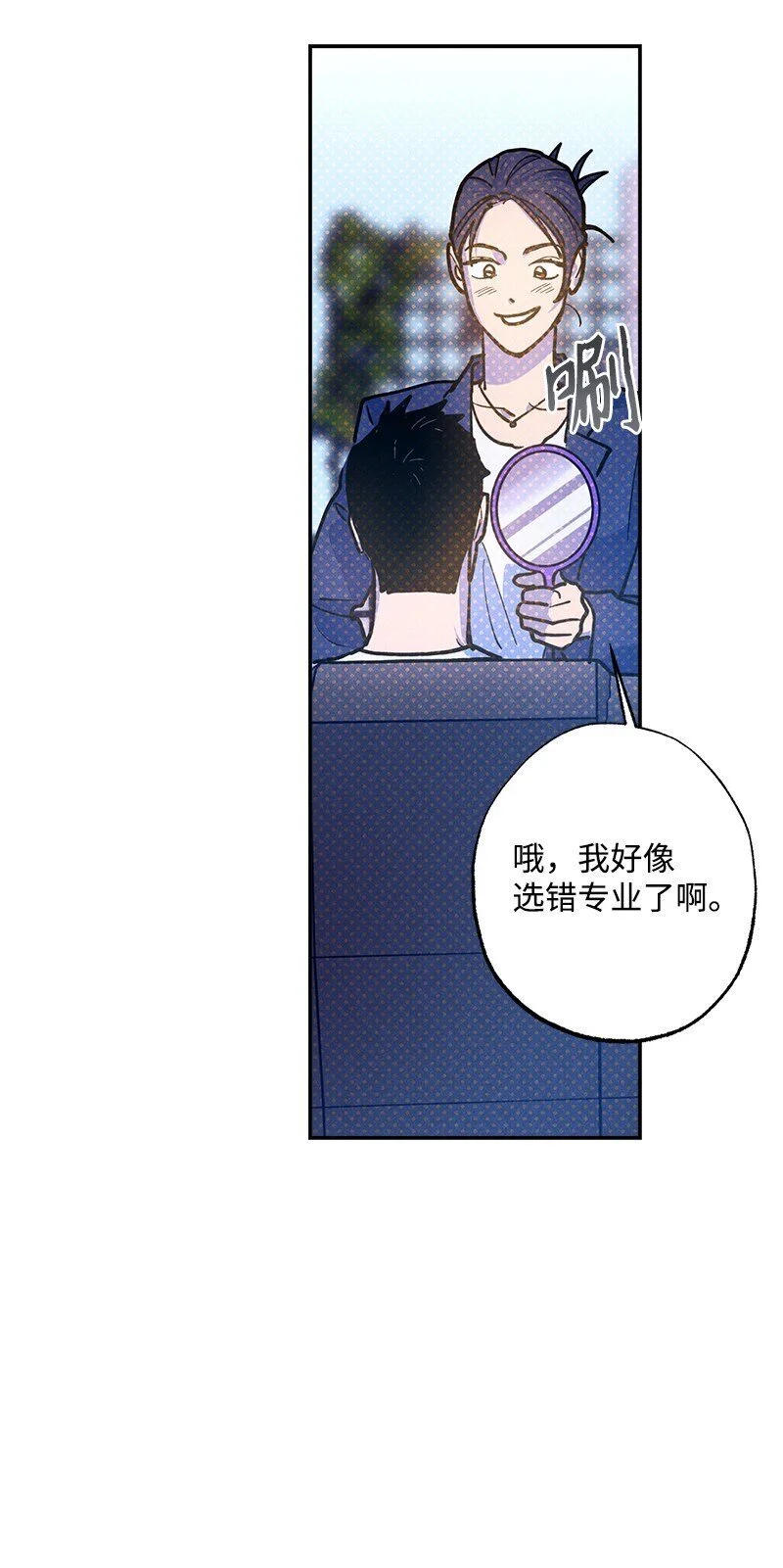 77 张载英情史 第44页