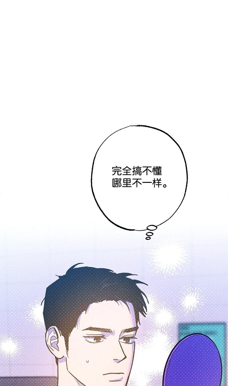 77 张载英情史 第45页