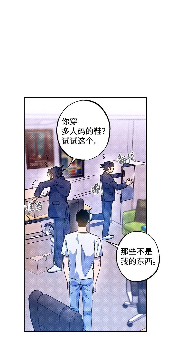 77 张载英情史 第47页