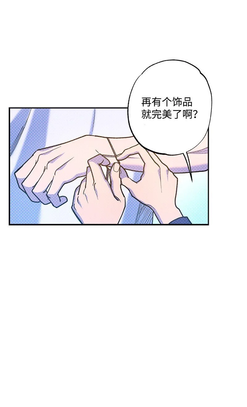 77 张载英情史 第49页