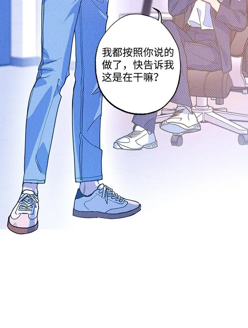 77 张载英情史 第51页