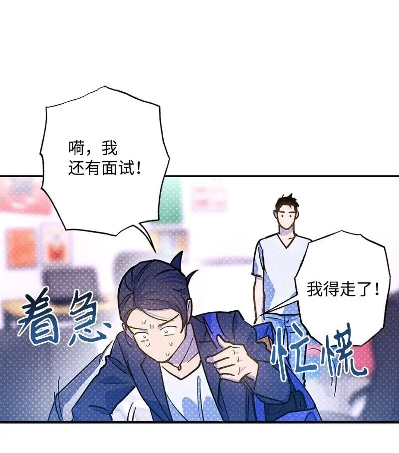 77 张载英情史 第60页