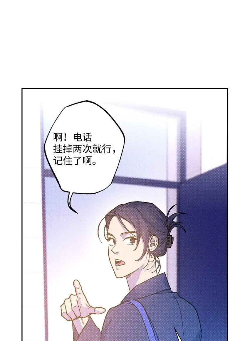 77 张载英情史 第62页